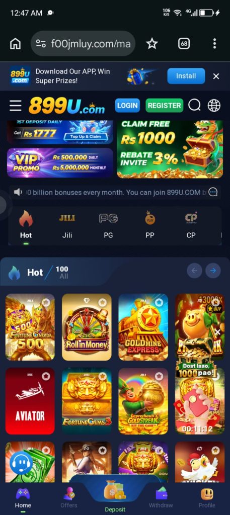 899u game