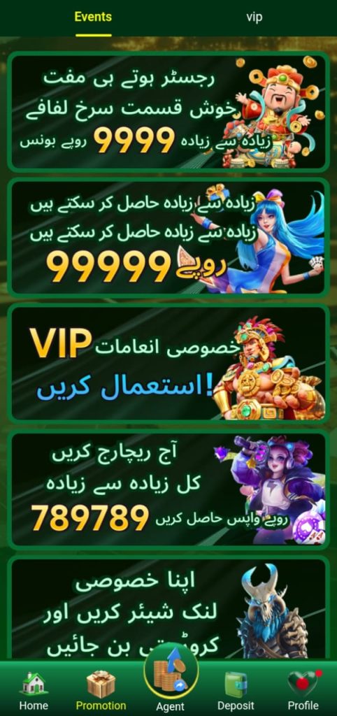 pkavia Game